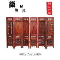 공예품 라오스 홍산가지 목조 초미니 약간축소한 가구 모형 나무의자 스타일 식소 장식품, T08-매화 병풍