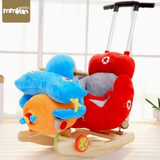아기원목트로이