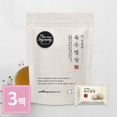 해통령육수명장