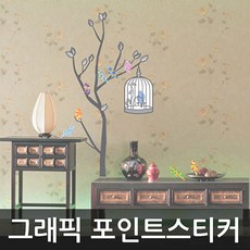 벽면디자인