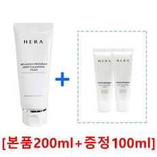 헤라 멜라솔브 프로그램 딥 클렌징 폼 200ml+50ml 2개(화이트 프로그램 클렌징 리뉴얼제품), 1개