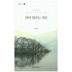 김용호포토랭귀지