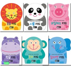 블루래빗숫자책