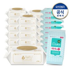 릴리유손소독물티슈