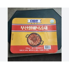 부산할매낙곱새