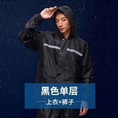 배달 우의 오토바이 우비 남자 낚시 골프 용 비옷 5