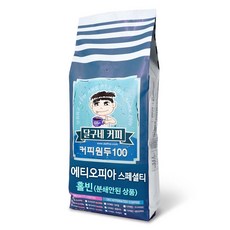 다모임뷔페