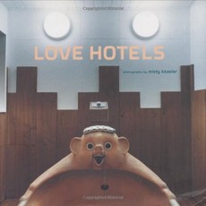 Love Hotels: The Hidden Fantasy Rooms of Japan 러브 호텔 : 일본의 숨겨진 판타지 룸, 1