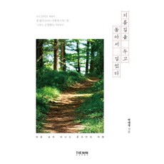 어서와혼자여행은처음이지