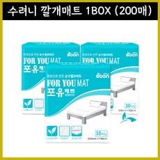 수려니 깔개 포유매트 1BOX 200매, 깔개 포유매트 200매