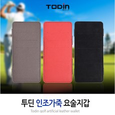 골프자석머니클립