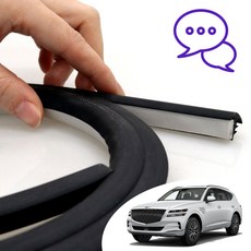 gv80풍절음