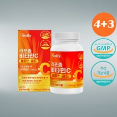 식약처인정 흡수율 UP 고함량 리포좀 비타민C LIPOSOMAL VITAMIN C, 7개, 60정