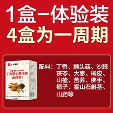중국 전통차 선물 헤리시움 erinaceus 정향 바다 갈매 나무속 차 영양 제거 조절 Sanqing 차 위장 비장 남성의 식욕 구취 여성의 거친 호흡, 1 상자 - 경험치 팩, 1개