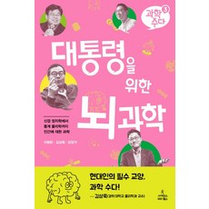 김상욱