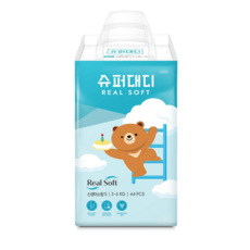 슈퍼대디리얼소프트