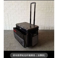 낚시 바다 루어 가방 캐리어 다이와 태클박스, 낮은 블랙