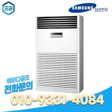 삼성 냉난방기 60평 스탠드 창고 카페 사무실 업소용 냉온풍기 AP230RAPDHH1, 기본 