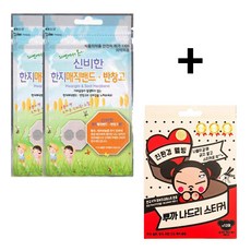 한지패치