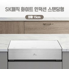 sk매직인덕션화이트