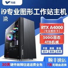 쿼드로rtx4000워크스테이션