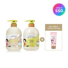 비욘드키즈샴푸700