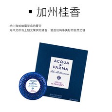 아쿠아디파르마카트리지