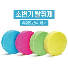 (2개) 클리미어 소변기탈취제 남자소변기 화장실세제, 그린