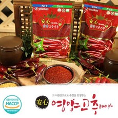 안심 2023 안심영양 고춧가루 2kg(500g*4봉), 4개, 500g