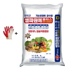 복합비료 20kg 칼슘 유황 마늘 양파 고추 감자 밑거름 웃거름 +자재스토어 장갑구성, 1개