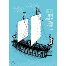 청소년디자이너책