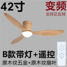 엘지천장선풍기