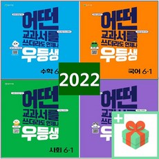 월간해법수학5학년