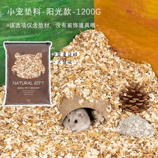 고슴도치대패톱밥