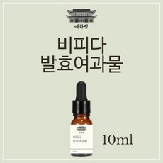 비피다발효여과물