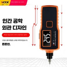 moajoa 진동측정기 측정 휴대용 측정, VC63A 공식 표준 구성, 1개