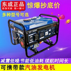 무소음발전기7.5kw