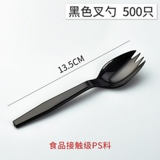 레드 감자 종이봉투 식료품 기름방지 상용 군고구마 포장가방, 지지하여 결정함 제, B51- 블랙 색깔 포크 스푼 (50