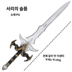 양손장검 TOP01