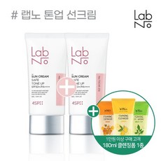 랩노 포에스피 세이프 톤업 선크림 2EA