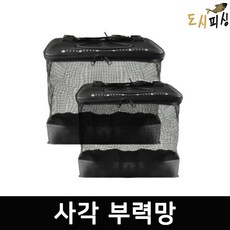 사각살림망-추천-상품