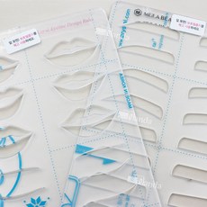 아이라인가이드