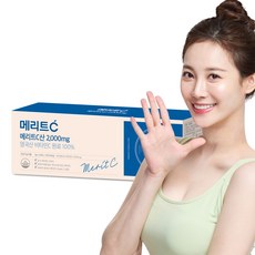 비타민c2000-추천-상품