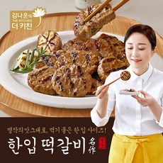 김나운 한입떡갈비 명작 5팩 (팩당 400g), 단품
