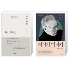 글자풍경