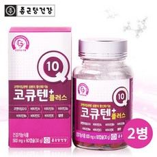 임신준비코큐텐