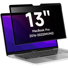 모니터보안필름 보호 시력 컴퓨터 사생활보호 MacBook Pro 16인치M3M1 칩와 호환되는 업그레이드 프라이버시 스크린 필터 탈착식 안티 블루 라이트 글레어 노트북 마그네틱