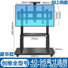 100인치tv중국