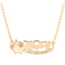 한글이니셜목걸이