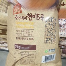 발아귀리현미5곡